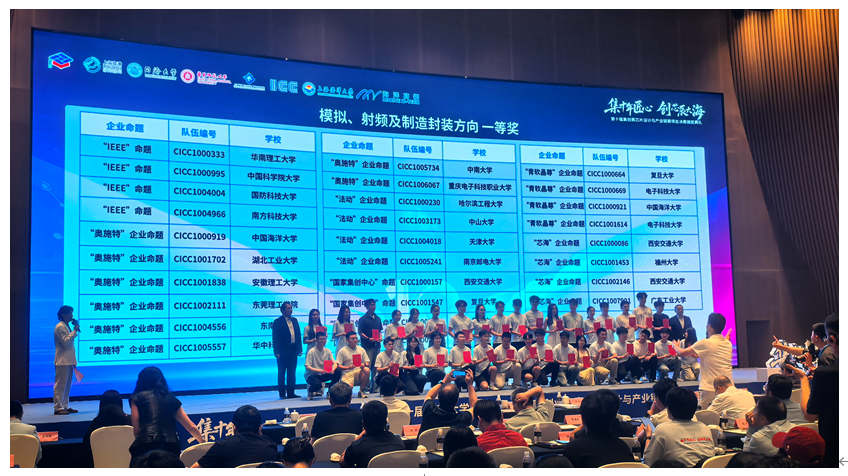 2026��ʮ�켯��������ʩ��-���ɵ�·����ͷ�װ���̡�